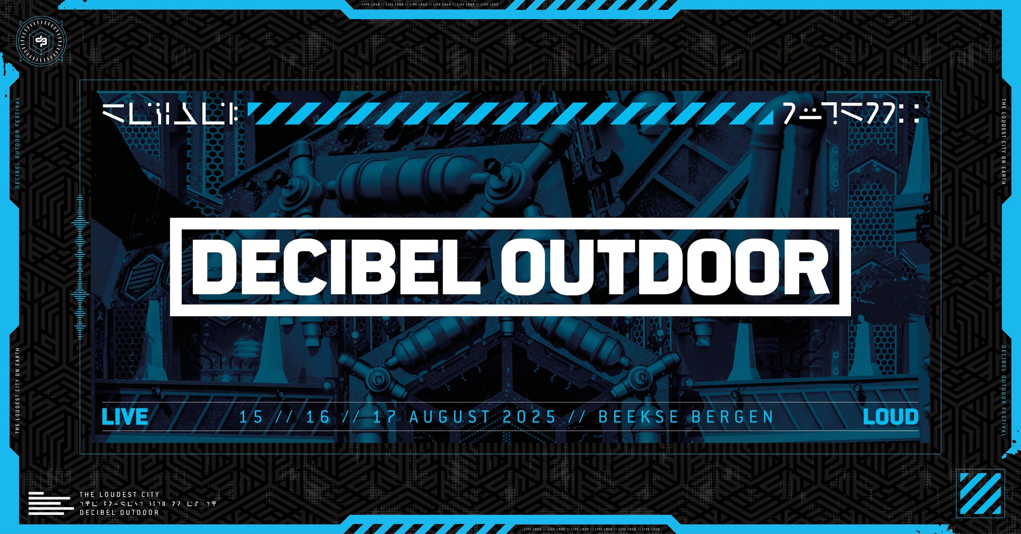 Image de l'événement Decibel outdoor 2025